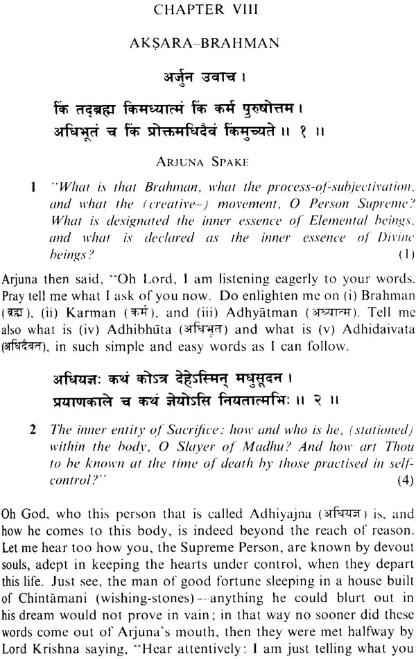 karma yoga book in hindi pdf
