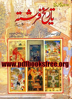 tareekh mughal in urdu pdf