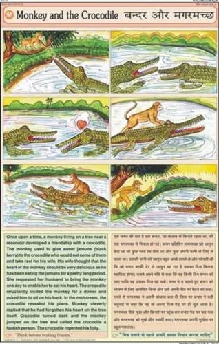 the selfish crocodile story pdf