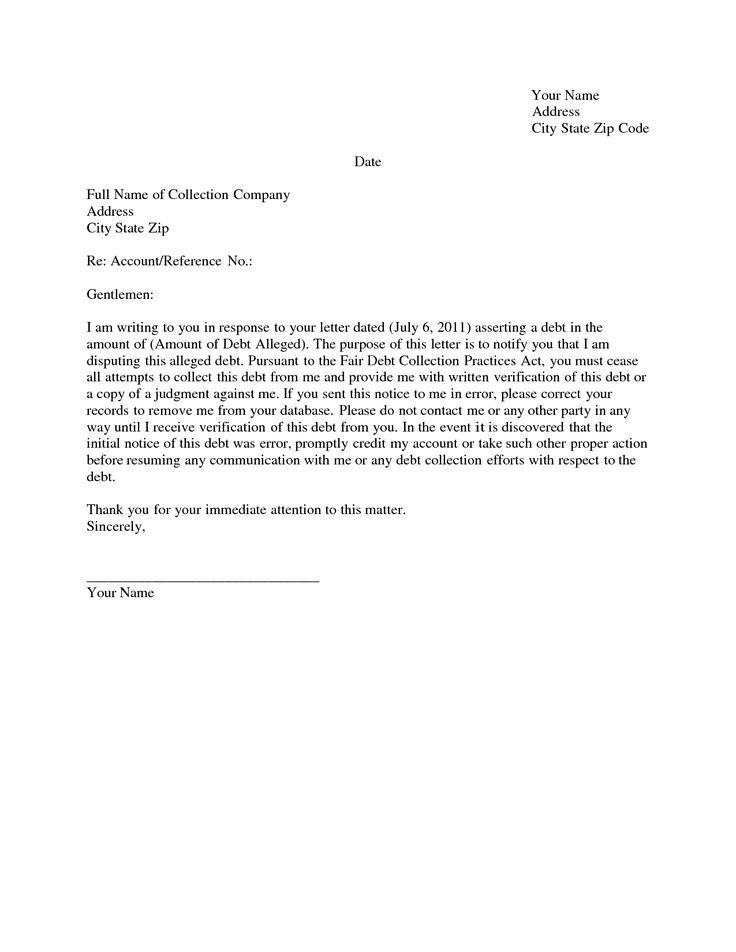 credit bureau dispute letter pdf