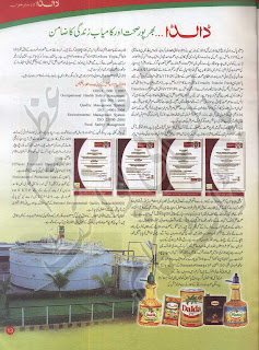 dastarkhwan e awadh book pdf free download