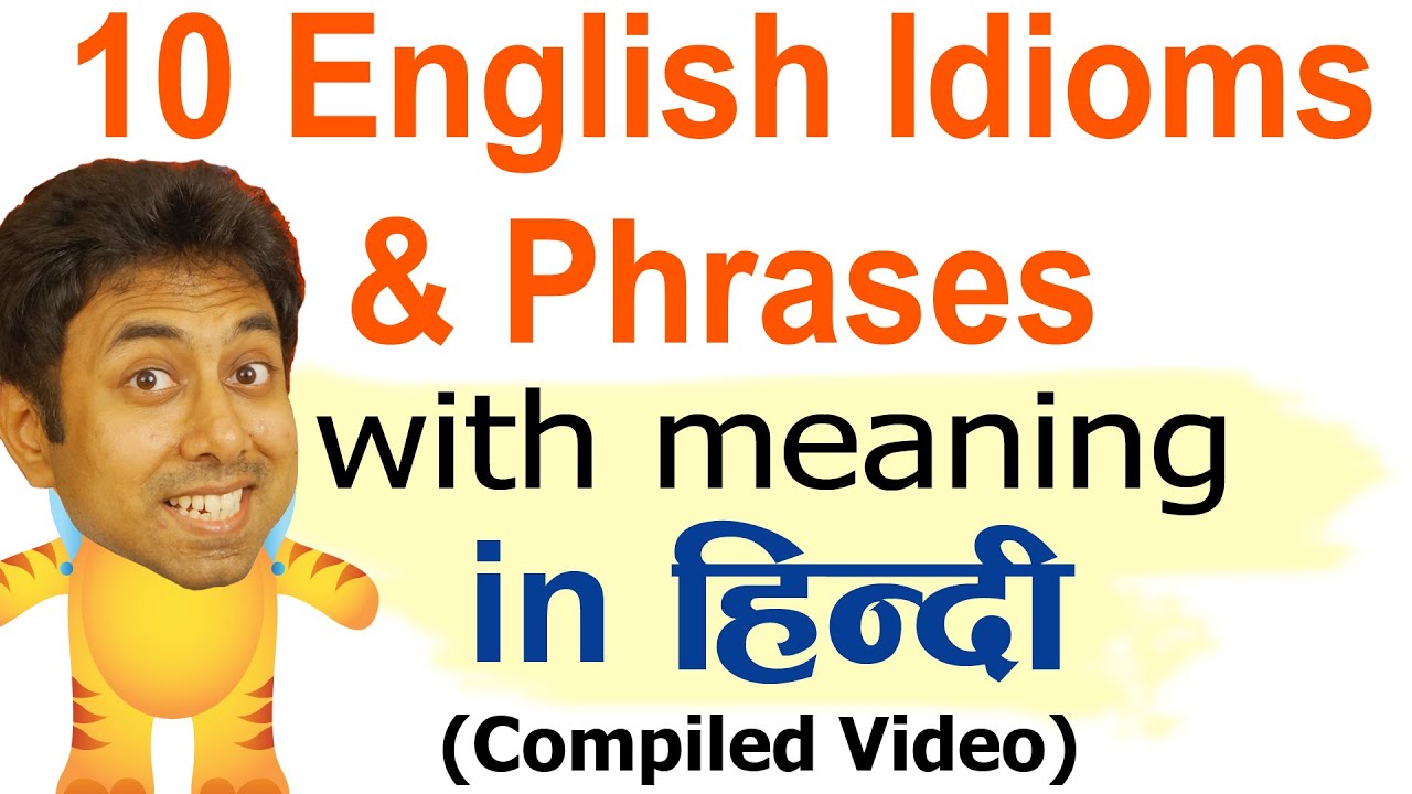 idioms and phrases meaning in hindi pdf