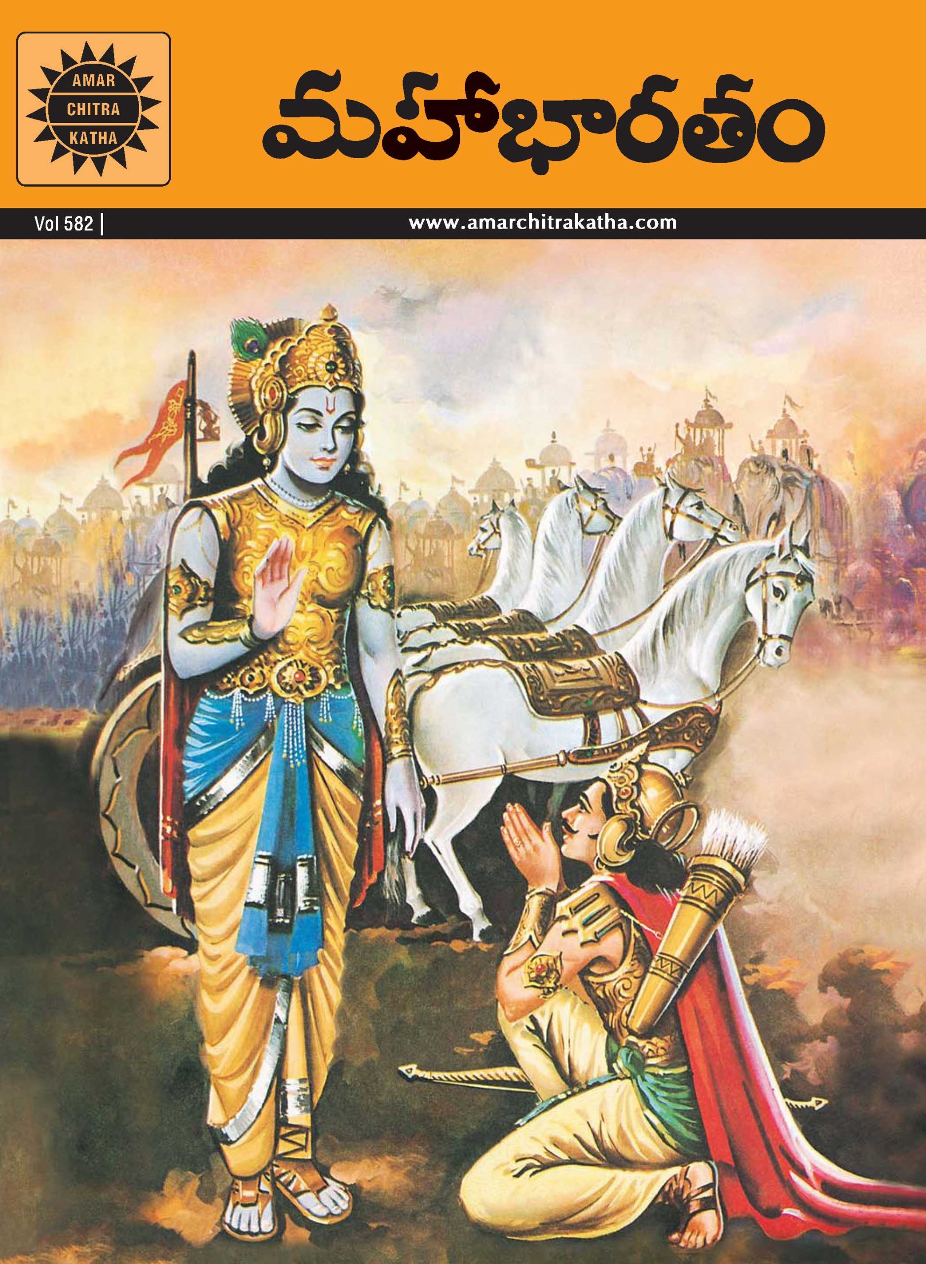 vyasa mahabharata in tamil pdf